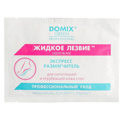 Домикс (Domix) Green Professional Жидкое лезвие размягчитель 17 мл