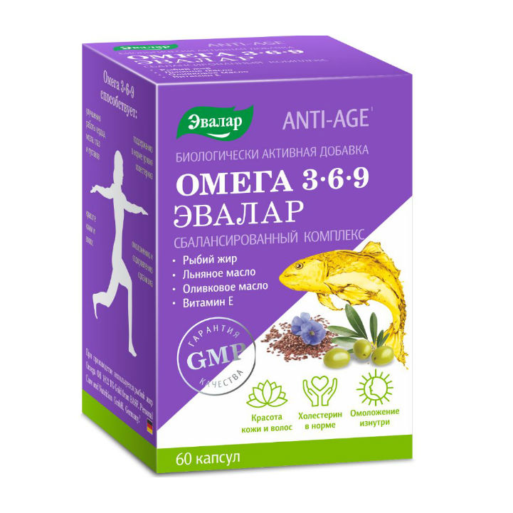 Анти-Эйдж (Anti-Age) Омега 3-6-9 капс.1,3г №60