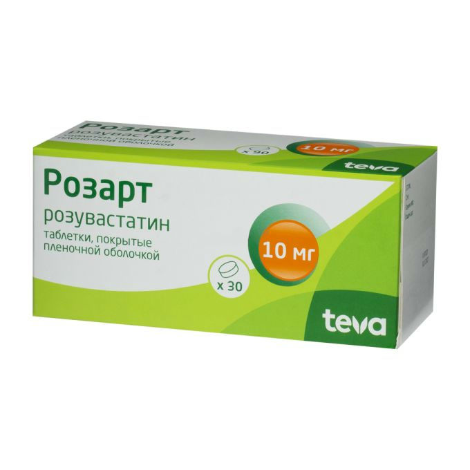 Розувастатин таблетки покрытые пленочной оболочкой 20мг №90 Велфарм
