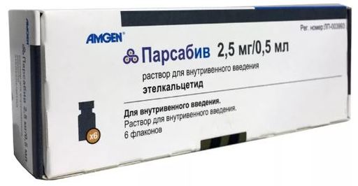 Парсабив раствор для внутривенного введения 2.5мг/0.5мл 0.5мл №6