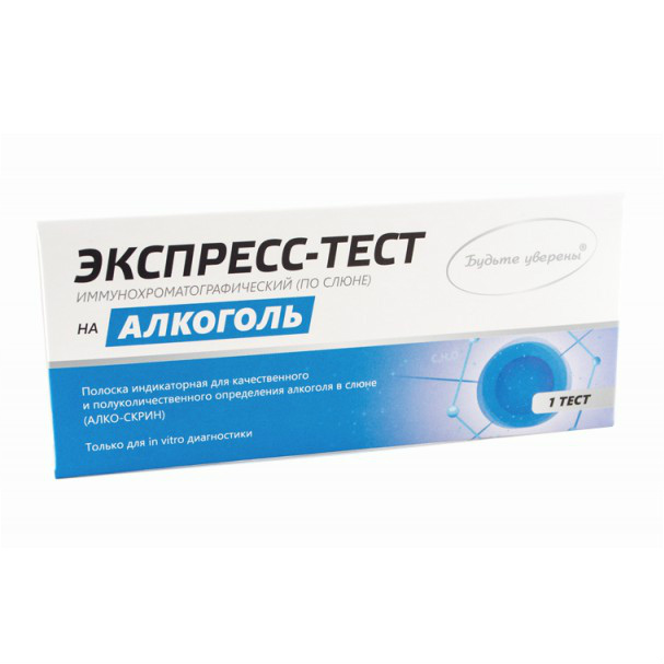 Будьте Уверены Тест на алкоголь Алко-Скрин на выявление в слюне №1