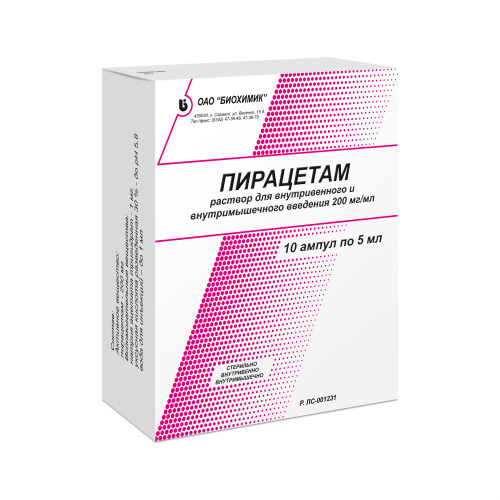 Пирацетам р-р д/в/в и в/м введ 200мг/мл 5мл №10 Биохимик ПАО