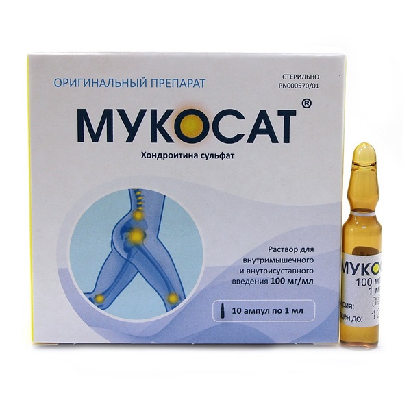 Мукосат р-р для в/м и в/сустав. введ. 100мг/мл 1мл №10