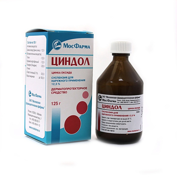 Циндол сусп. д/наружн. прим.12,5% 125г Московская ФФ ЗАО