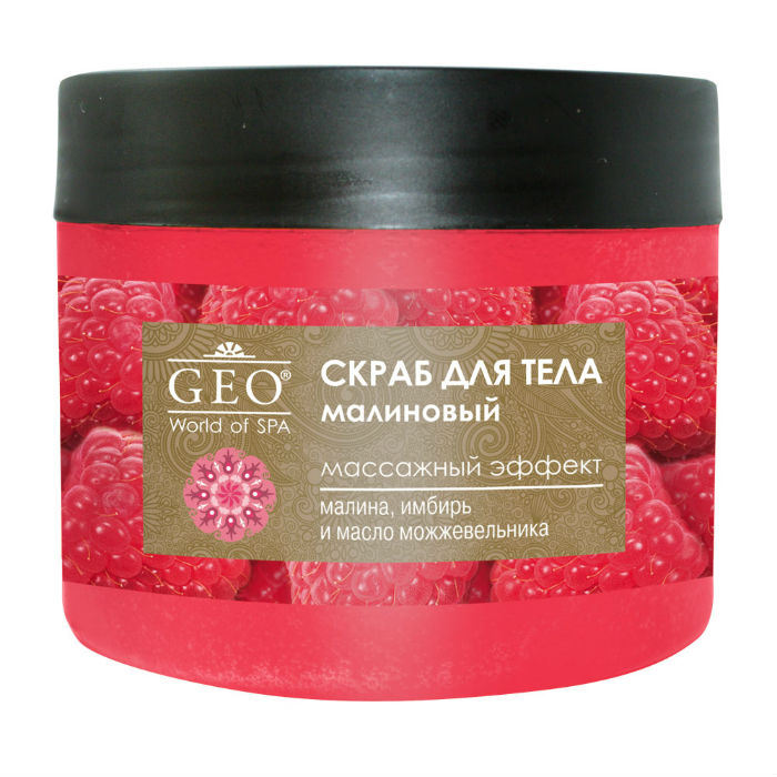 Гео (GEO) Скраб для тела малиновый массажный эффект 300мл