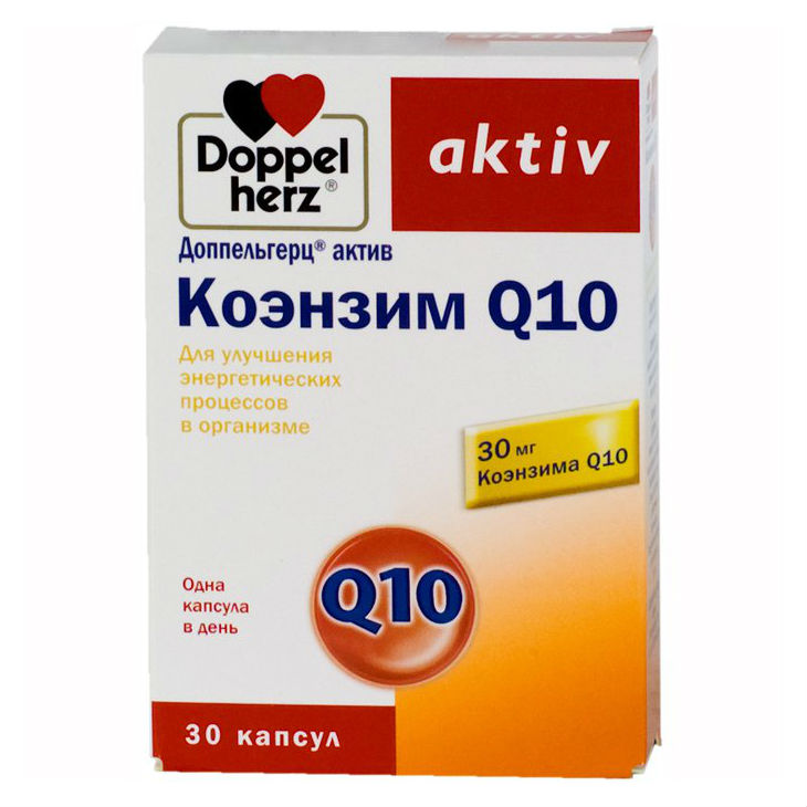 Доппельгерц Актив Омега-3+Q10 капс №30