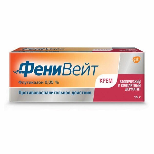 ФениВейт крем д/наруж примен 0,05% 15г