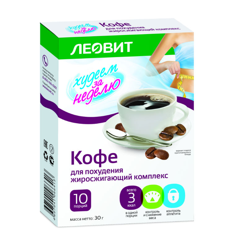 Леовит Худеем за Неделю кофе д/похудения 3г №10 жиросжиг комплекс