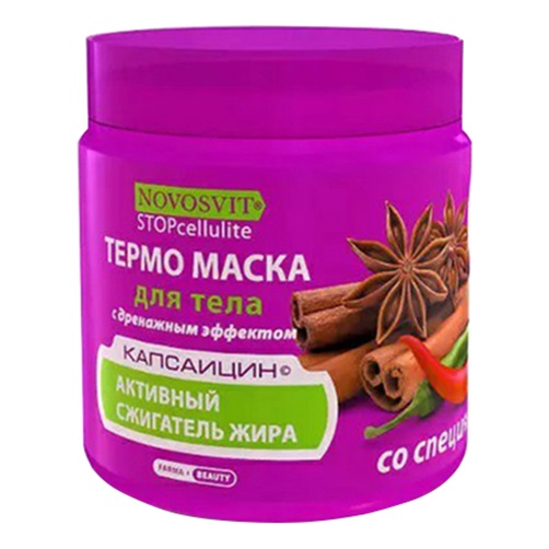 Новосвит термо-маска для тела со специями c дренажным эффектом 500мл