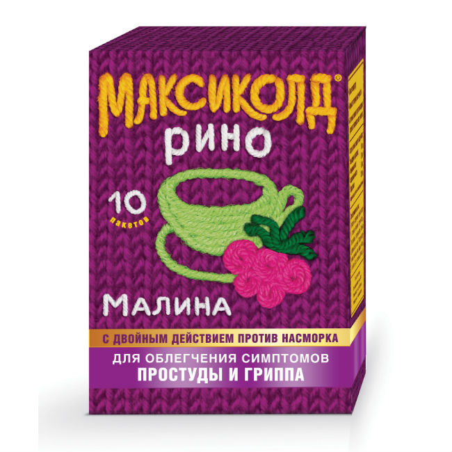 Максиколд Рино пор д/р-ра д/внутр пак 15г №10 малина