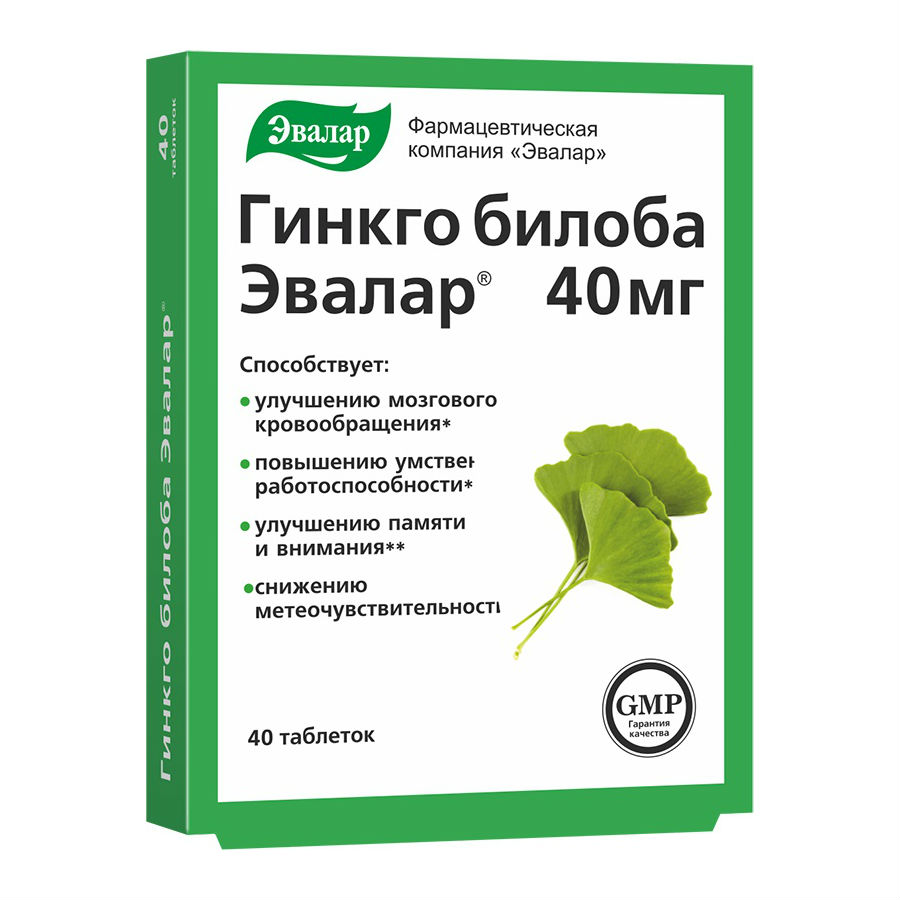 Гинкго Билоба-Эвалар таблетки 40мг №40