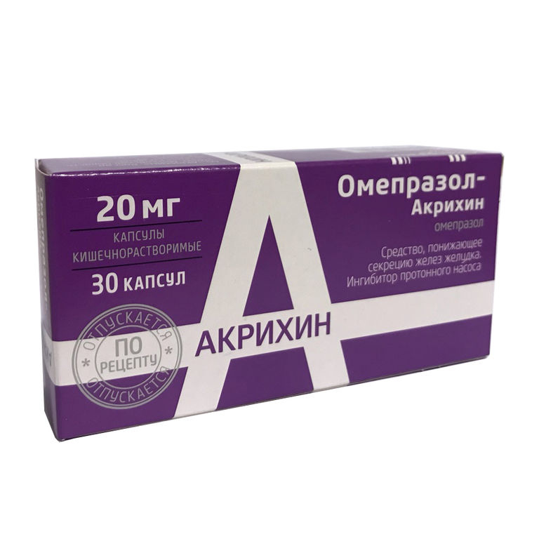 Омепразол-Акрихин капсулы кишечнорастворимые 20мг №30