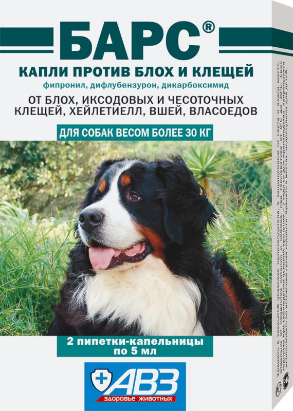 БАРС КАПЛИ ДЛЯ СОБАК БОЛЕЕ 30 КГ ПРОТИВ БЛОХ И КЛЕЩЕЙ  5,0 МЛ ПИПЕТКИ-КАПЕЛЬНИЦЫ 2 ШТ Агроветзащита