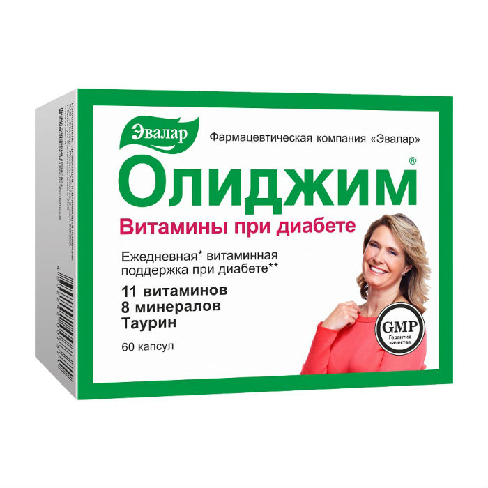 Олиджим Витамины при диабете капс. №60