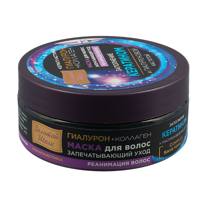 Золотой Шелк маска д/волос 180мл гиалуроновая к-та и коллаген
