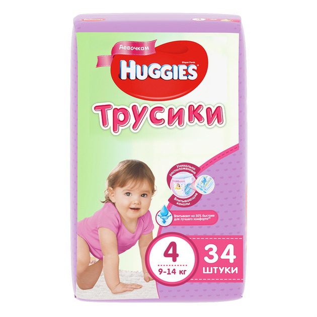 Хаггис (Huggies) Трусики-подгузники Дисней для девочек 9-14 кг, 34 шт. Кимберли-Кларк