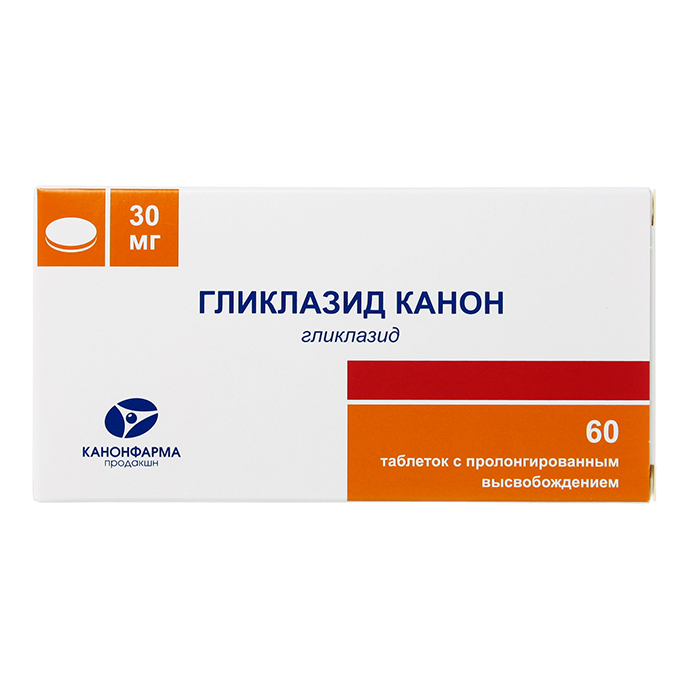 Гликлазид Канон таблетки с пролонгированным высвобождением 30мг №60