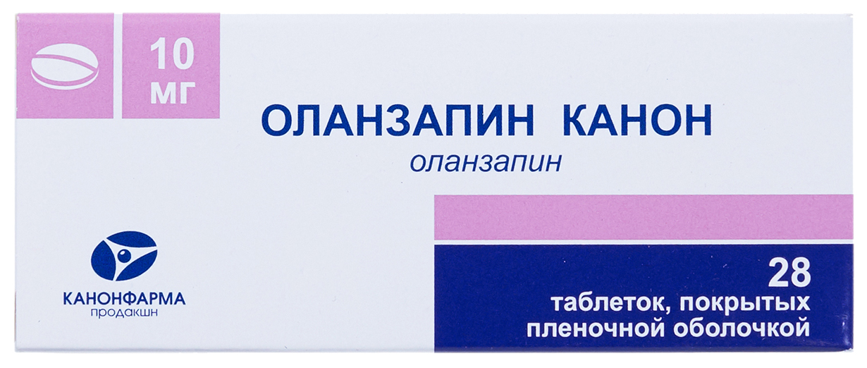 Оланзапин Канон табл. п.п.о. 10мг №28