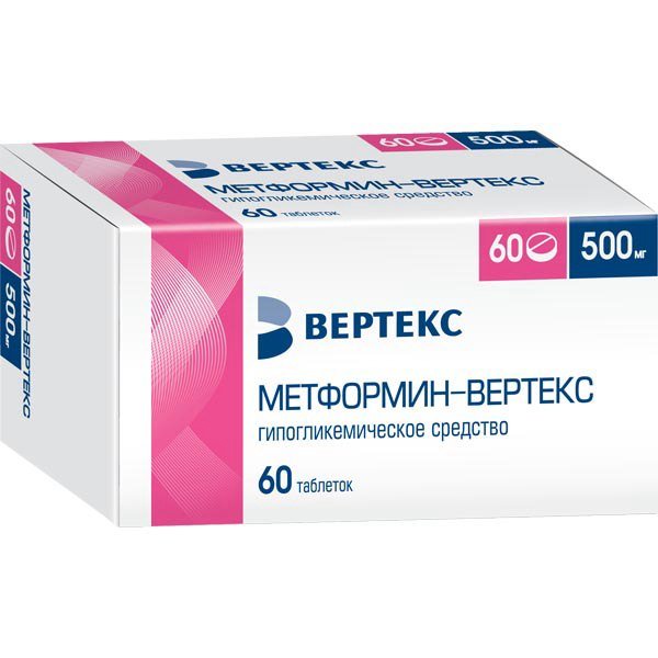 Метформин-Вертекс табл.п.п.о. 500мг №60