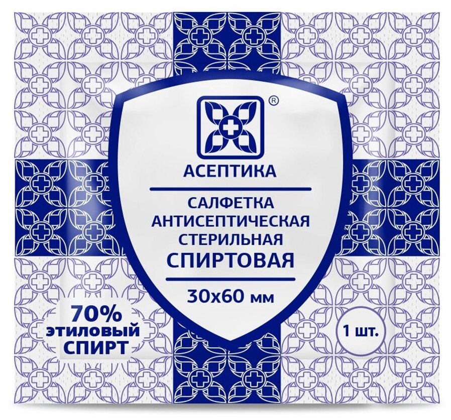 Салфетка Асептика спирт. антисепт. 30х60мм №800