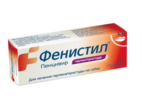 Фенистил Пенцивир, крем д/наружн. прим. 1 % туб. алюм. 2 г