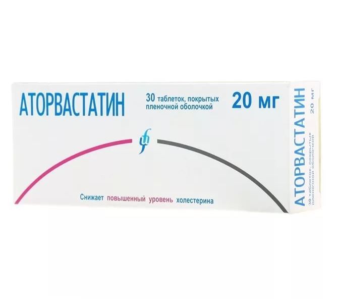 Аторвастатин табл.п.п.о.20мг №30 Изварино Фарма ООО