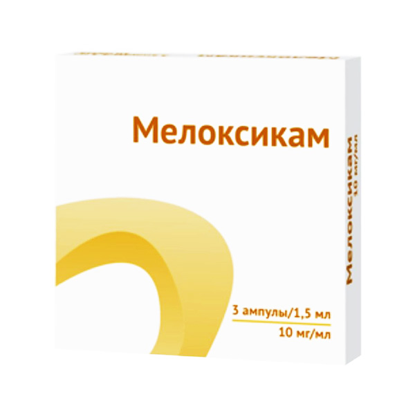 Мелоксикам р-р д/в/м введ 10мг/мл 1,5мл №3 Озон ООО