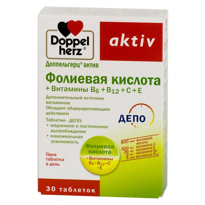 Доппельгерц Актив Фолиевая к-та+Витамины  таб №30 Queisser Pharma GmbH&Co.KG