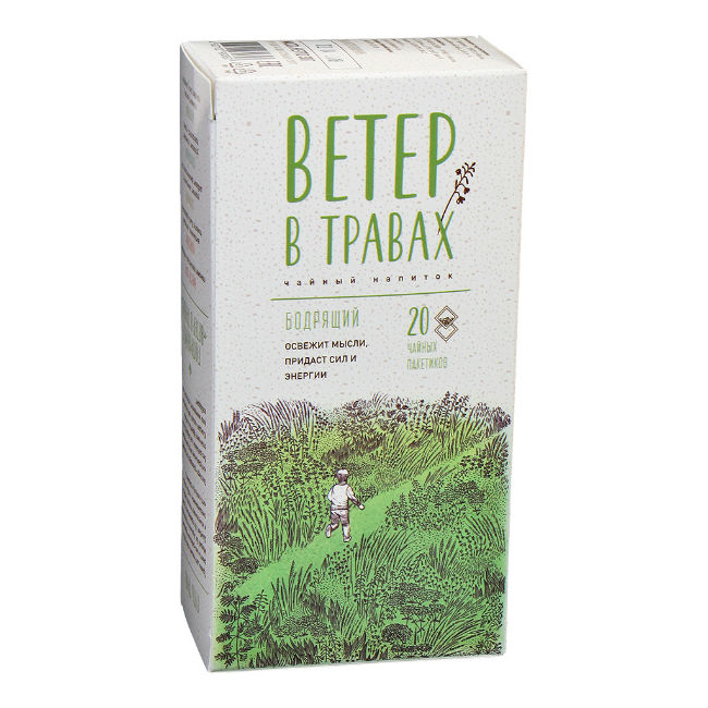 Травяной чай Ветер в травах Бодрящий 1,5 г фильтр-пакетики 20 шт. Гербарика