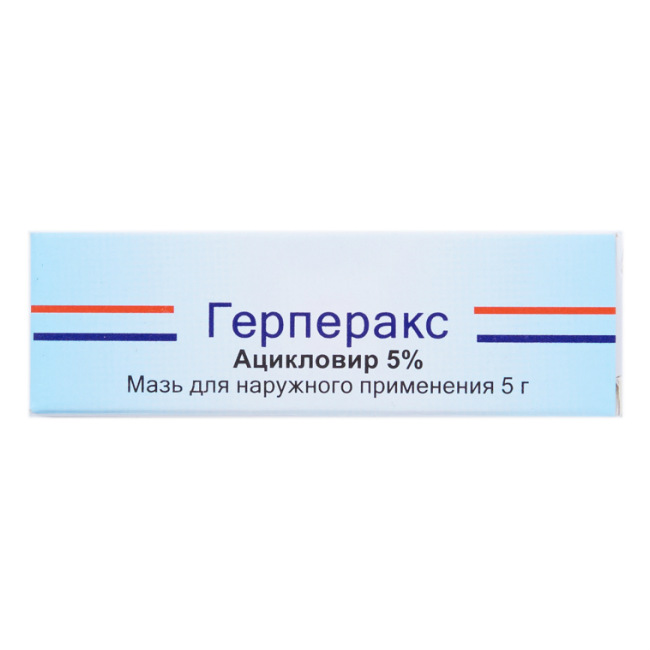 Герперакс мазь д/наруж примен 5% 5г Micro Labs Ltd