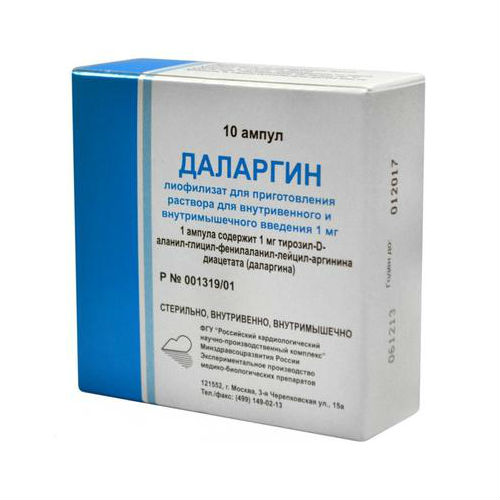 Даларгин лиофил д/р-ра д/в/в и в/м введ  1мг №10 Российский Кардиологический НПК ФГБУ