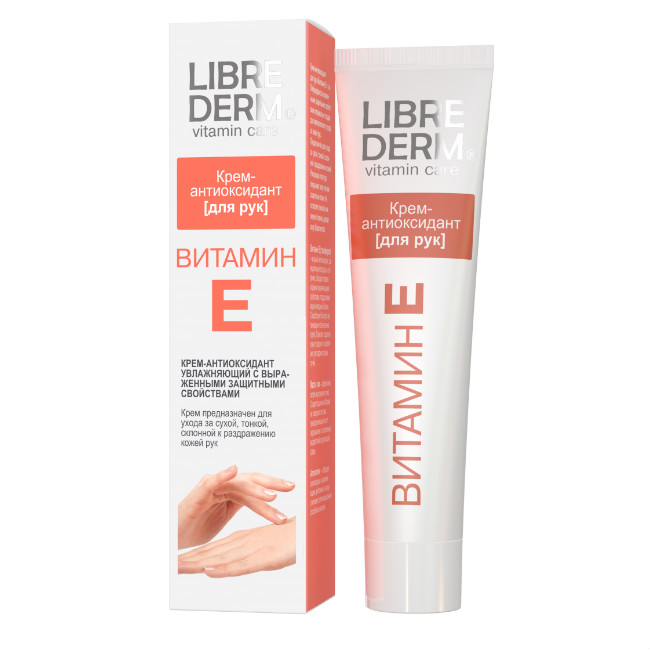 Либридерм Витамин Е крем д/рук 125мл антиоксидант Дина+ ООО