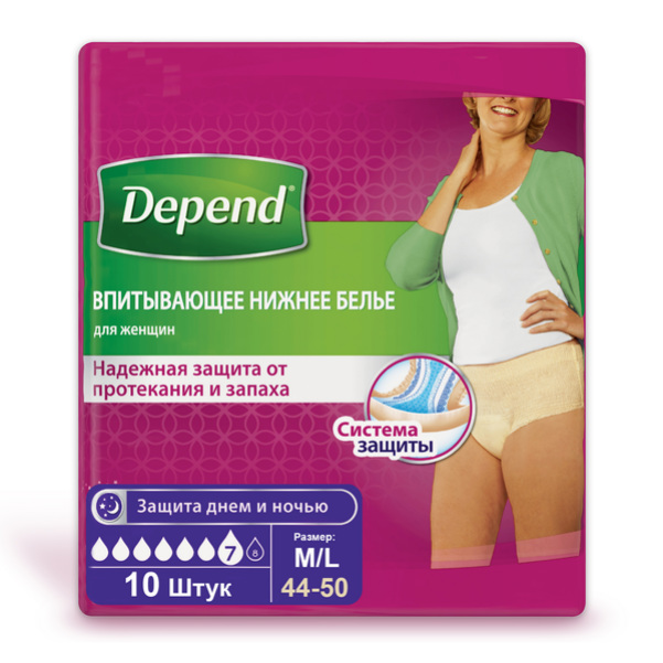 Подгузники для взрослых (трусы) ДЕПЕНД (DEPEND) для женщин разм. M/L 10 шт. Кимберли-кларк