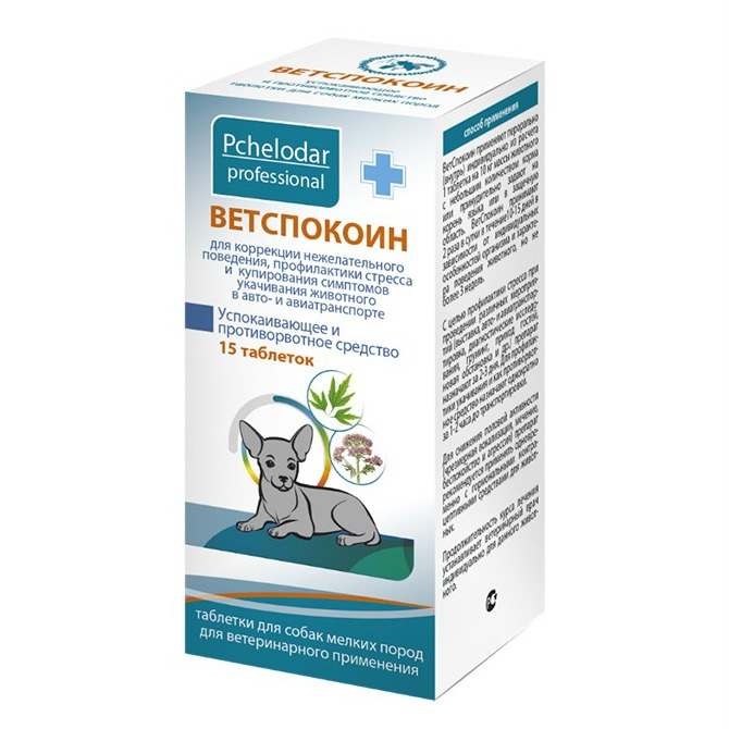 Пчелодар (Pchelodar) Ветспокоин таблетки для собак мелких пород 15 шт. Агробиопром Агробиопром