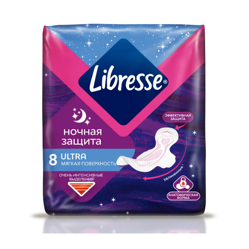 LIBRESSE ПРОКЛАДКИ ULTRA НОЧНЫЕ N8 SCA Hygiene Products