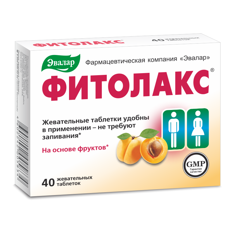 Фитолакс таблетки 0.5г №40