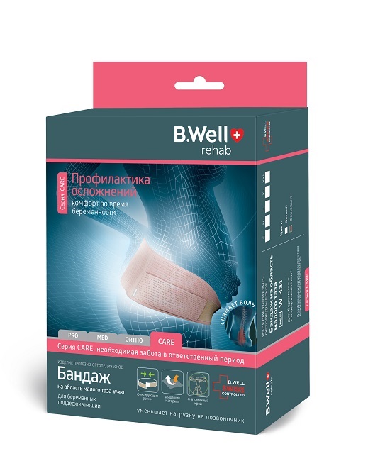 B.Well Care бандаж д/беременных эласт р.XL Арт.W-431 беж