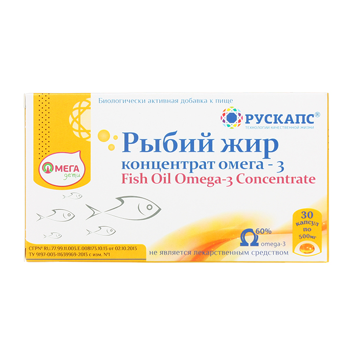 Рыбий жир концентрат Омега-3 капсулы 500 мг 30 шт. РУСКАПС