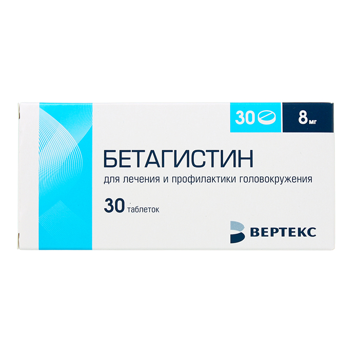 Бетагистин-Вертекс табл. 8мг №30