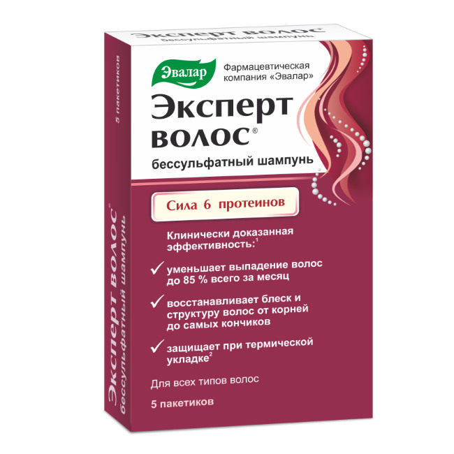 Эксперт Волос шампунь саше 7мл №5 Эвалар  ЗАО