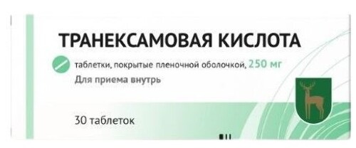 Транексам таблетки покрытые пленочной оболочкой 250мг №30 МЭЗ