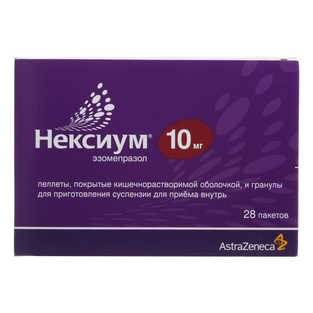 Нексиум пеллеты по кишечнораств+гран д/сусп 10мг №28