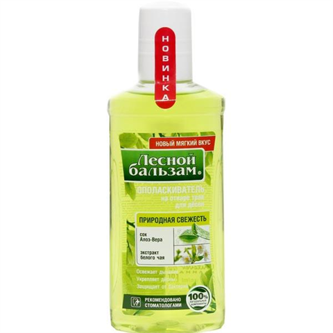 ЛЕСНОЙ БАЛЬЗАМ ОПОЛАСКИВАТЕЛЬ БЕЛЫЙ ЧАЙ И СОК АЛОЭ 400МЛ