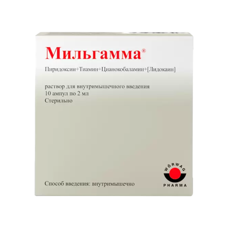 Мильгамма р-р для в/м введ. 2мл №10