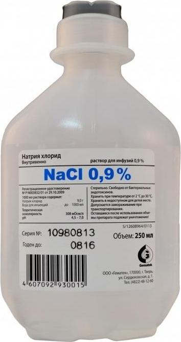 Натрия Хлорид  р-р д/инф 0,9% бут пэт 250мл №10 Гематек ООО