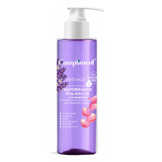  КОМПЛИМЕНТ (COMPLIMENT) ГИДРОФИЛЬНОЕ ГЕЛЬ-МАСЛО ДЛЯ УМЫВАНИЯ ДЛЯ ЗРЕЛОЙ КОЖИ 150МЛ Тимекс Косметик ООО