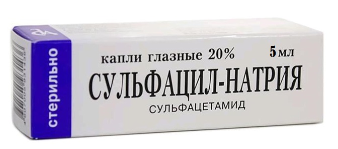 Сульфацил Натрия капли глазн. 20% 5мл Славянская аптека ООО