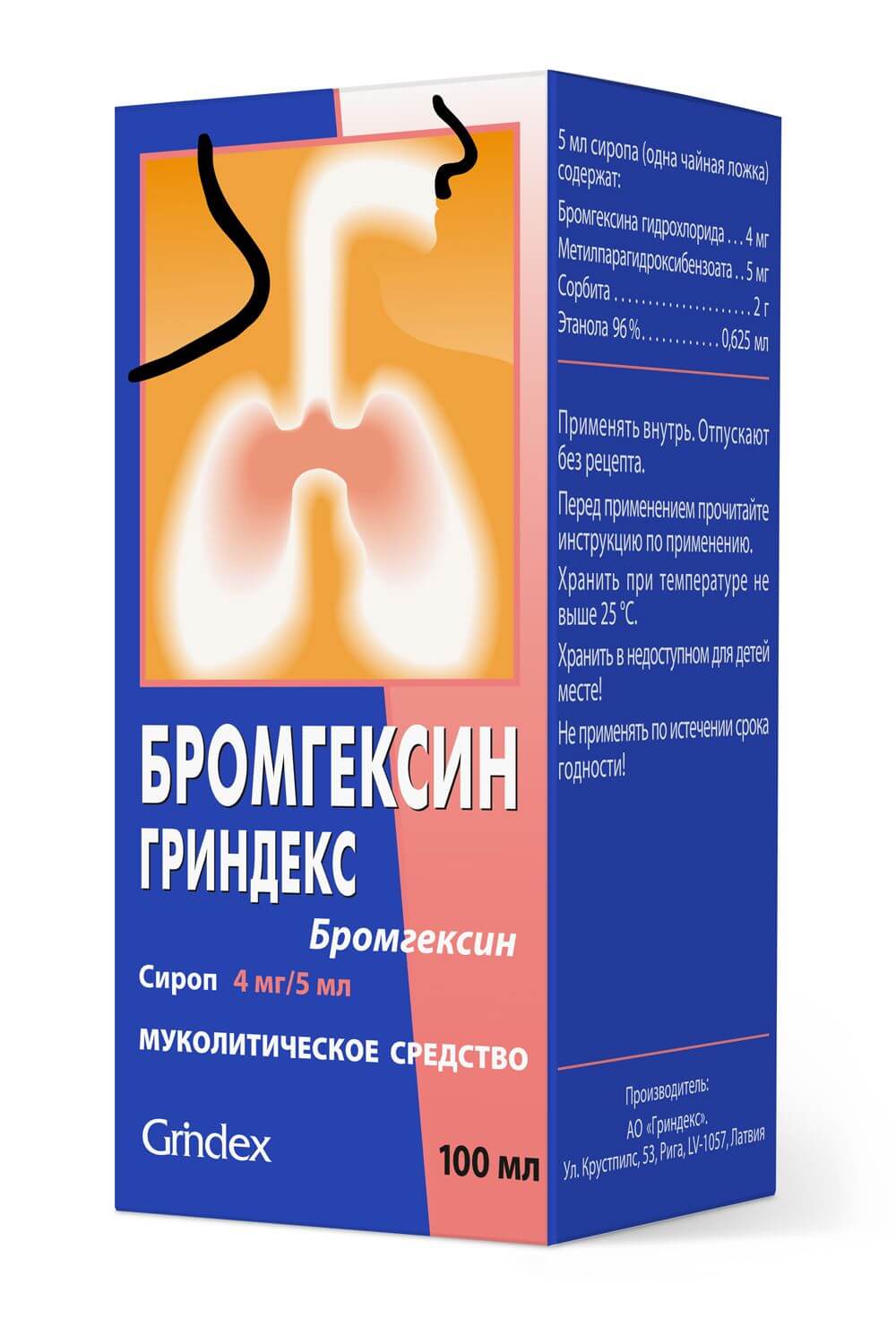 Бромгексин-Гриндекс сироп 4мг/5мл 100мл