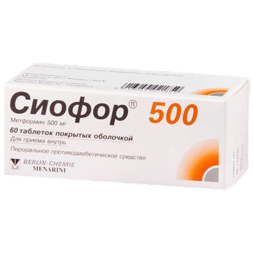 Сиофор 500 табл. п.о. 500мг №30