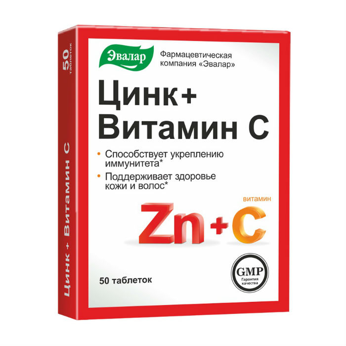 Цинк+Витамин С таблетки, 50 шт. Эвалар